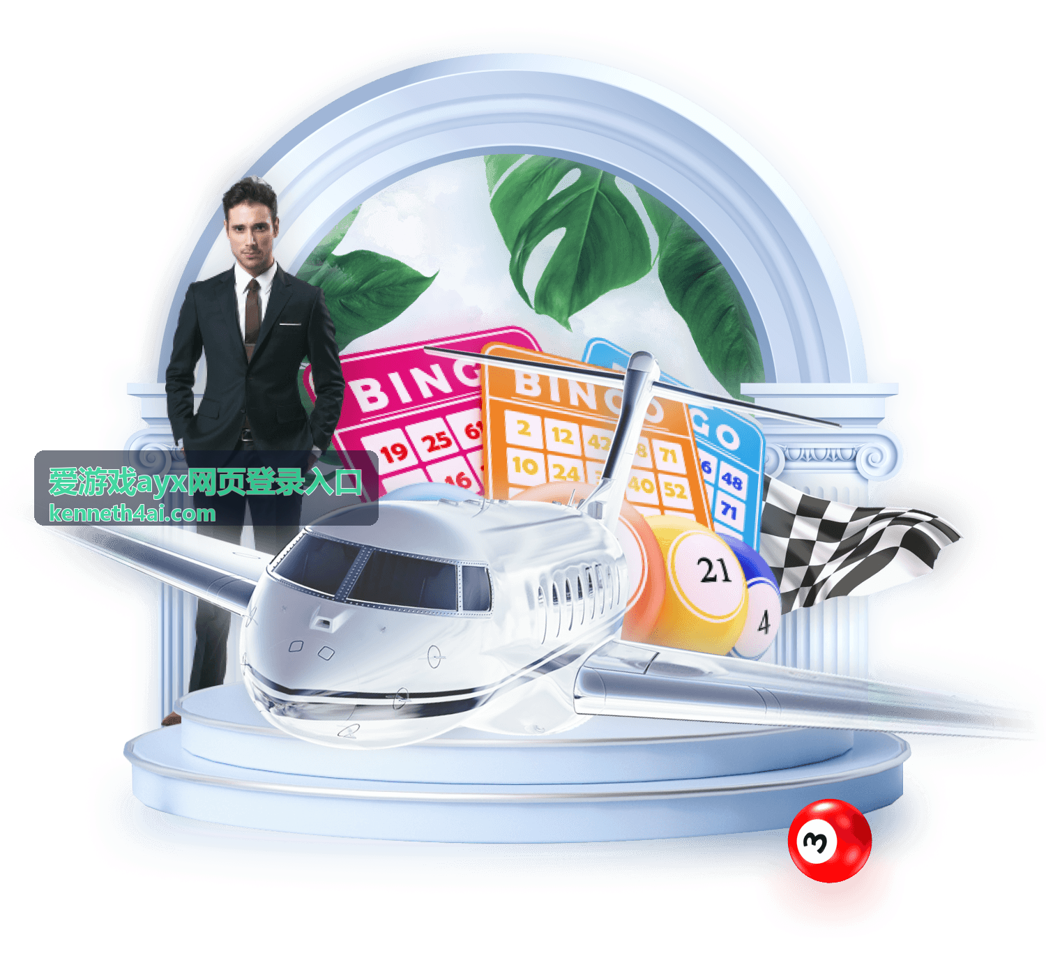 爱游戏ayx网页登录入口的网页端访问演示图